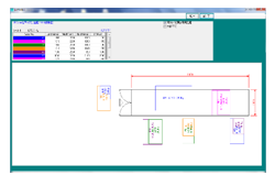 vandesigner_screen2